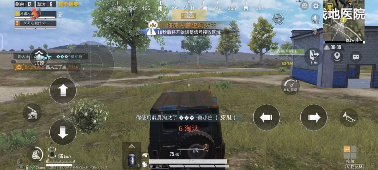 和平精英辅助准星怎么开（和平精英辅助准星怎么设置）